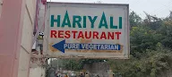 Hariyali Restaurant photo 3