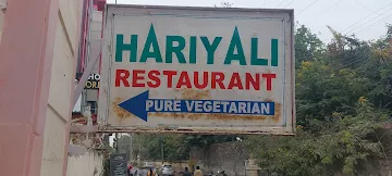 Hariyali Restaurant photo 