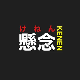 懸念〜10タップでモノマネ〜