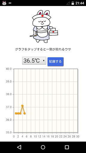 larva link遊戲 - 硬是要APP - 硬是要學