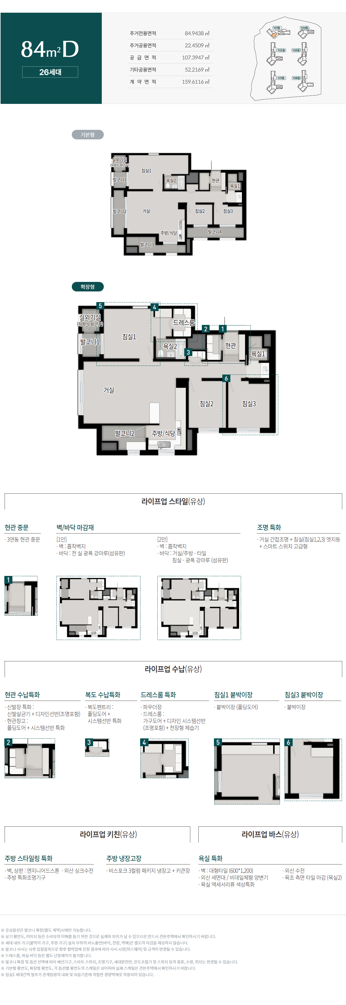 김해삼계-푸르지오-vert.jpg