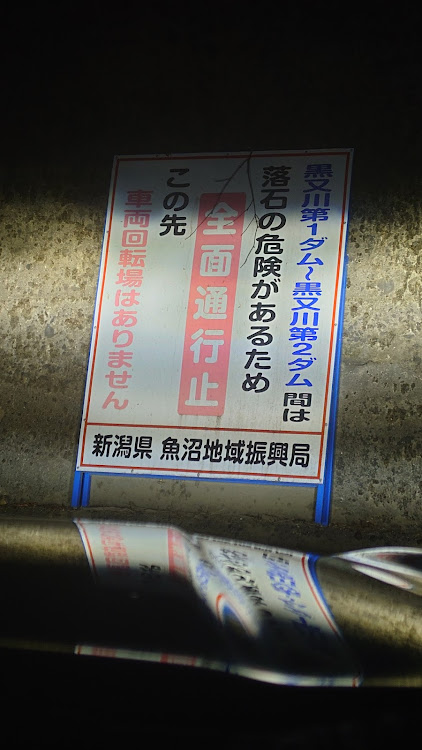 フォレスターのダム巡り・突発洗車オフ・モツ煮定食・深夜割必須・とんかつ定食に関するカスタム事例の投稿画像10枚目