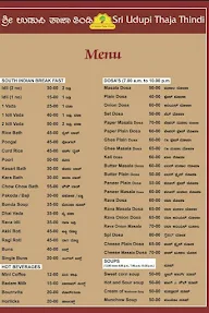 Sri Udupi Thaja Thindi menu 3