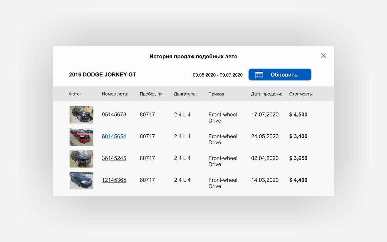 InterLogistic Tool Preview image 4