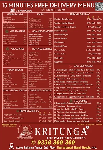 Kritunga Restaurant - Nagole menu 