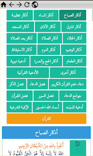 تطبيق اسلام بوك لهاتفك الذكي  2nADvEjqz0Pfi7Wkp3nH-4RRvg8PoSJ6fHZxxAAzeS3IhpyxSvh7ZrApvt2t3-K0kM3b=h310