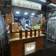 王子神谷日式厚鬆餅(台中一中店)