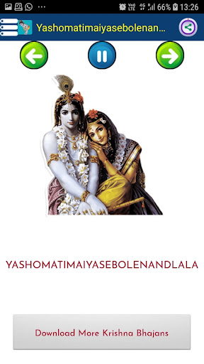 राधा कृष्ण Radha-Krishna Devotional Songs