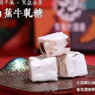 奧瑪烘焙(明仁店)