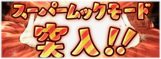 グラブル ガチャシミュレーター一覧 グラブル攻略wiki 神ゲー攻略