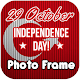 Download 29 october Turkey Independence day photo frame For PC Windows and Mac 1.0