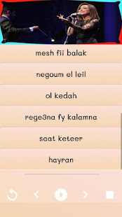 أغاني انغام 2019 AGHANI Angham‎ ‎(圖6)-速報App