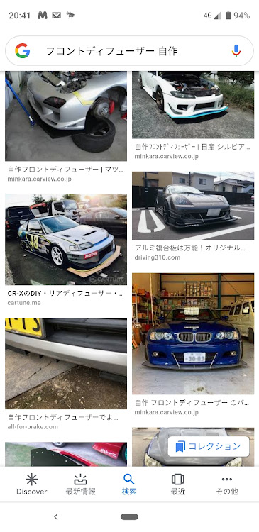 いぬさんが投稿したカスタム事例の投稿画像2枚目