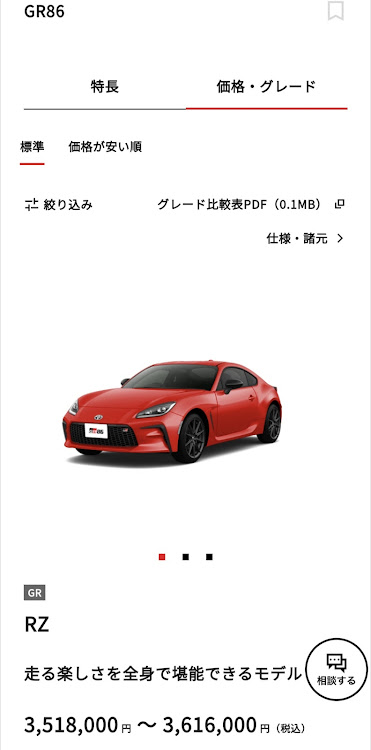 360モデナのローマは1日にしてならず・エラーは1日にして治らず・Ready?  Yeah!・やはりスポーツカーは　ポルシェに限るに関するカスタム事例の投稿画像13枚目