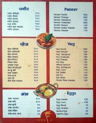 Jai Bhawani Biryani House menu 2