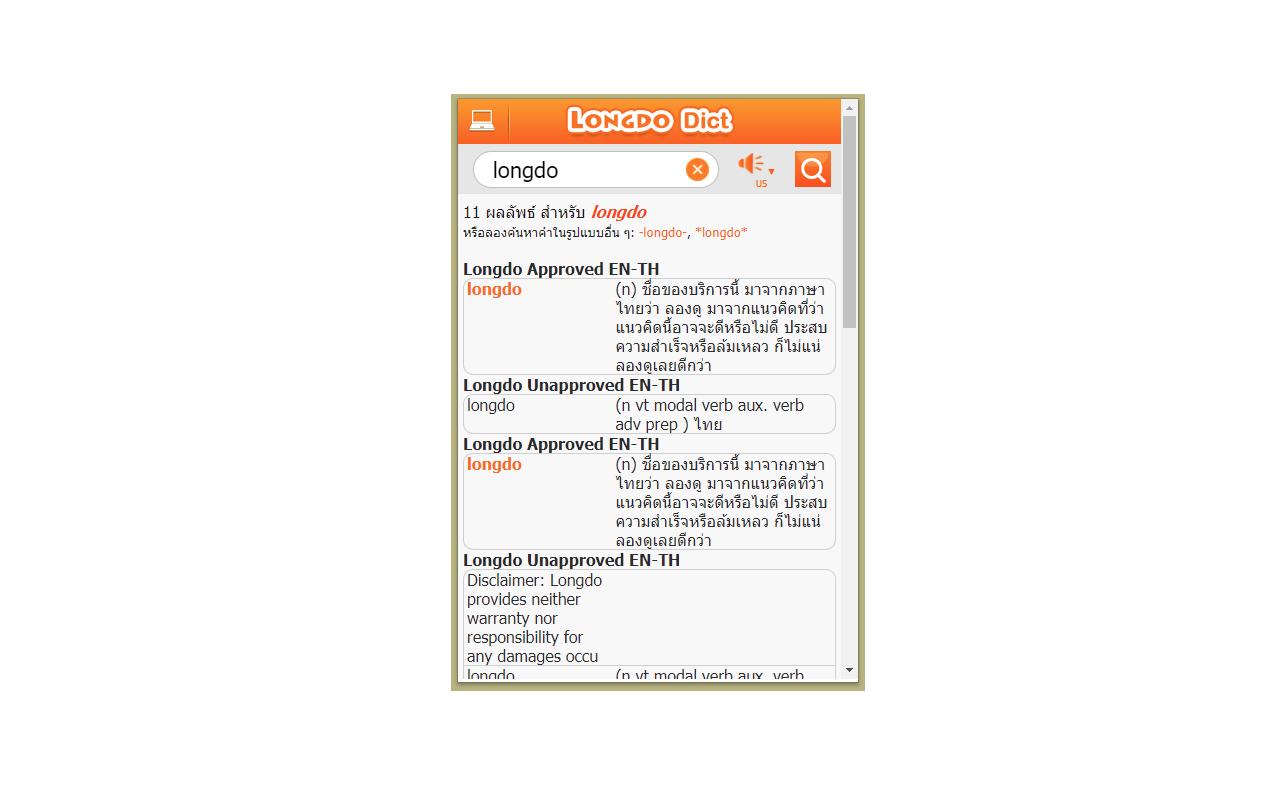 LongBeìng Dictionary Preview image 0