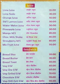 Chandramay Snacks King menu 6