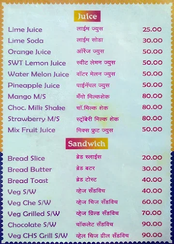 Chandramay Snacks King menu 