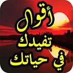 كلمات تحرك العواطف Apk