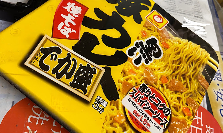 インスパイアのインスタ映え・インスタント食品・休みたいなぁ〜😑・B級グルメ・こんな投稿ですみませんm(__)mに関するカスタム事例の投稿画像1枚目