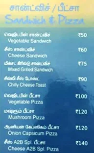 A2B - Adyar Ananda Bhavan menu 1