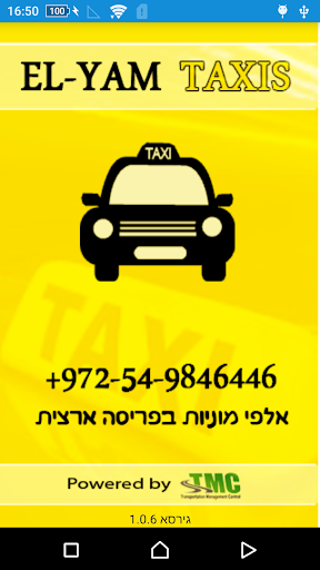 EL-YAM TAXI