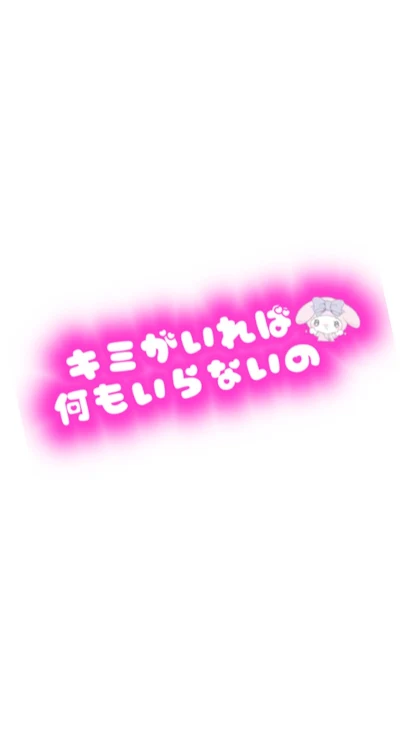 「推しチャレンジぃ　6話」のメインビジュアル