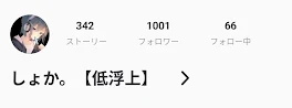 フォロワー1000人ありがとうございます!!!!!!!!