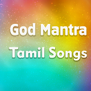 God Mantra Tamil Songs  Icon