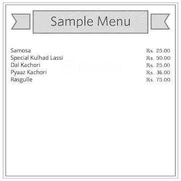 Khandelwal Sweets menu 