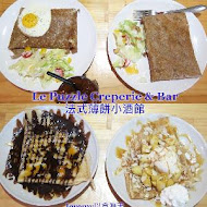 Le Puzzle Creperie & Bar 法式薄餅小酒館