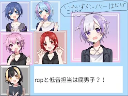 rapと低音担当は腐男子？！(※初兎ちゃん愛され)