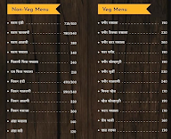 Unlimited thaliwala menu 1