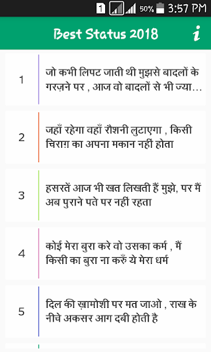 Best Status in Hindi 2018