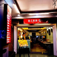 得記麻辣鍋小火鍋(公館店)