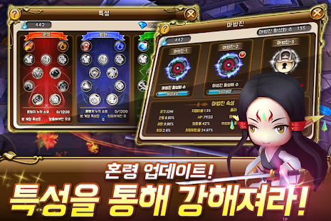 에버:실시간 PK for Kakao 1.0.0.7 APK + Мод (Бесконечные деньги) за Android