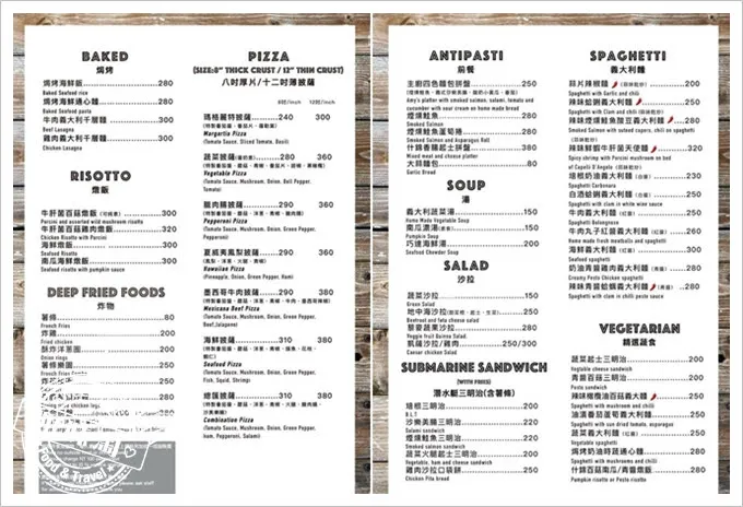 Amy's Cucina阿美披薩店菜單