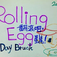 Rolling Egg 翻滾吧，蛋捲!