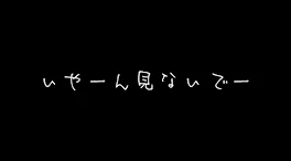 ネットにエンジェルが降臨したよ。御出迎えよろしくね