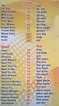 Daawat Restaurant menu 1