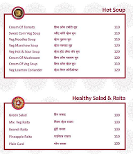 Hotel Lepakshi Pure Veg Family Garden Restaurant menu 4