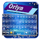 Oriya keyboard Download on Windows