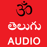 Telugu Gita Audio Full 2.0 Icon