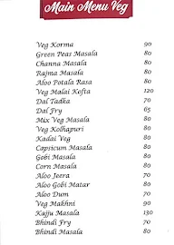 Jagannath Mess menu 5