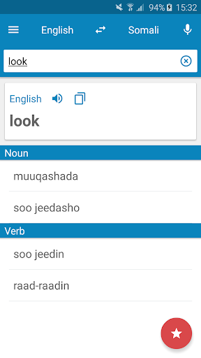 Somali-English Dictionary