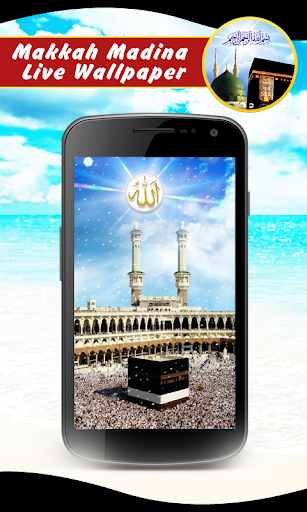 免費下載個人化APP|Makkah Madina LWP New app開箱文|APP開箱王