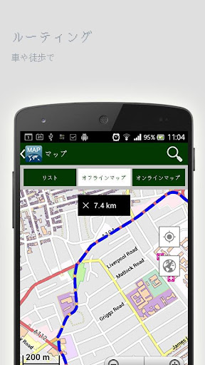無料旅游Appのポルトアレグレオフラインマップ|記事Game