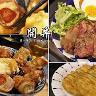 開丼 燒肉vs丼飯(台中秀泰店)