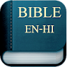 Bilingual Bible Hindi-English icon