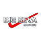 Download Big Seva For PC Windows and Mac